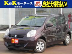 トヨタ　パッソ　Ｘ　ユルリ　４ＷＤ　関東仕入れ