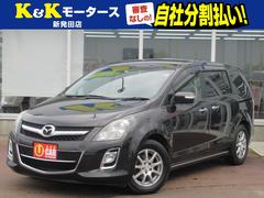 マツダ　ＭＰＶ　２３Ｓ　４ＷＤ　関東仕入　後期モデル