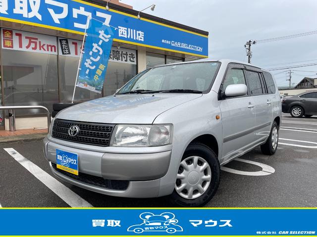 中古車5台 新潟県のプロボックスバン トヨタ 40万台から選べる価格相場検索サイトbiglobe中古車 情報提供 グーネット 中古車5台 新潟県のプロボックスバン トヨタ 40万台から選べる価格相場検索サイトbiglobe中古車 情報提供 グーネット