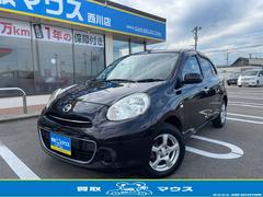 日産　マーチ　１２Ｘ　ＦＯＵＲ　３０ｔｈハピネス　切り替え４ＷＤ