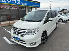 セレナ ハイウェイスター Vセレ+セーフティ SHV Aセフ プッシュスタート 両側電動スライド メモリーナビ CD DVD フルセグ Bluetooth アラウンドビューモニター アイドリングストップ 衝突軽減ブレーキ レーンアシスト フリップダウン 中古車画像
