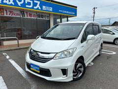 フリードハイブリッド ジャストセレクション 両側電動スライド スマートキー アイドリングストップ 純正ナビ CD DVD ワンセグ Bluetooth Bカメラ ETC HID ステアリングスイッチ 中古車画像