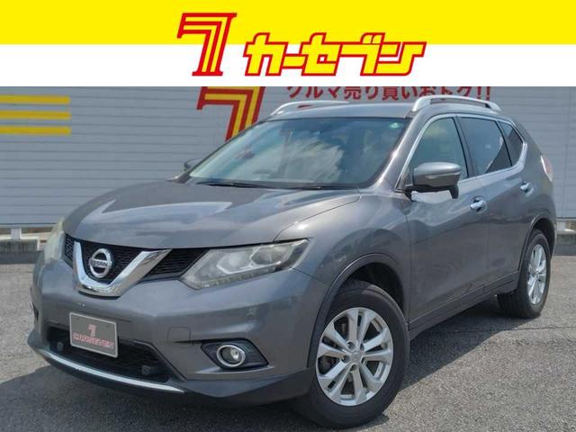 エクストレイル(日産) ２０Ｘ　エマージェンシーブレーキパッケージ　４ＷＤ　ナビ　テレビ　バックカメラ　ＥＴＣ　シートヒーター　フォグランプ 中古車画像