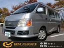 NISSAN CARAVAN BUS