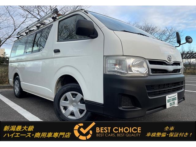 トヨタ ハイエースバン ロングDX 4WD ディーゼル オートマ車の