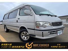 トヨタ　ハイエースバン　クルージングキャビンＧターボ　キャンピング車　レジャー仕様　４ＷＤ