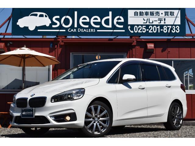 ＢＭＷ ２シリーズ ２１８ｄグランツアラー　ラグジュアリー　パーキングサポートＰＫＧ／フルセグＴＶ／３列７人乗／黒革／クロームラインエクステリア／ＬＥＤライト／車線逸脱警告／被害軽減ブレーキ／メモリー機能付きＰシート／シートヒーター／ＥＴＣ／キーレス／１８ＡＷ