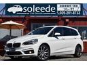 ＢＭＷ ２シリーズ ２１８ｄグランツアラー　ラグジュアリー　パー...