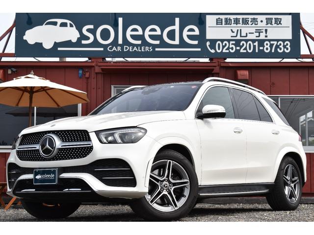 ＧＬＥ ＧＬＥ４００ｄ　４マチックスポーツ　ＧＬＥ４００ｄ　４マチックスポーツ（７名）／レザーＥＸＰ／白＆黒革／ＲＳＰ／ＡＭＧスタイリング／パノラマＳＲ／ブルメスター／前後ドラレコ／置くだけ充電／温冷ドリンクホルダー／ＨＵＤ／エアバランスＰ