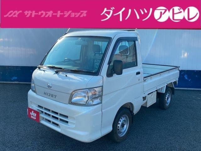 スペシャル オートマ パワステ 2WD ゲートプロテクター スピーカー(1枚目)