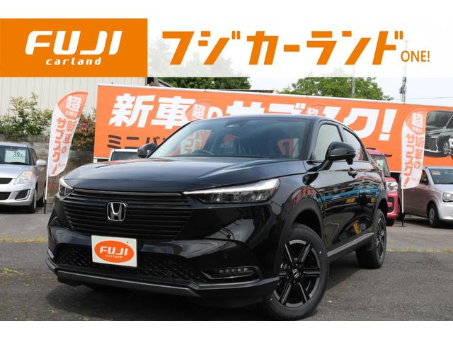 ホンダ ヴェゼル G 登録済未使用車 車検R7.12月 ホンダ