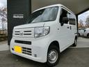 ホンダ Ｎ－ＶＡＮ Ｇ・ホンダセンシング （検6.10）