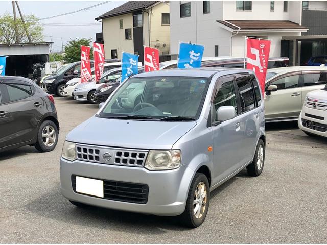 日産 オッティ