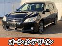 エクシーガ ２．０ＧＴ（1枚目）