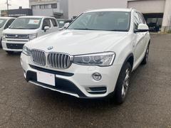 X3 xDrive 20d Xライン アクティブクルーズコントロール ETC 純正ナビ 中古車画像