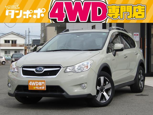 スバル xvハイブリッド2 0i l アイサイト 4wd 社外hddナビ フルセグtv 衝突被害軽減ブレーキ etc 純正17インチアルミホイール ドラレコ スマートキーの中古車 車体価格169 8万円 14 平成26 年式 走行4 8万キロ 車体色デザートカーキ 新潟県新潟市 スバル xvハイブリッド2 0i l アイサイト 4wd 社外hddナビ フルセグtv 衝突被害軽減ブレーキ etc 純正17インチアルミホイール ドラレコ スマートキーの中古車 車体価格169 8万円 14 平成26 年式 走行4 8万キロ 車体色デザートカーキ 新潟県新潟市