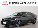 ホンダ インサイト ＥＸ・ブラックスタイル　ギャザズメモリーナビ...