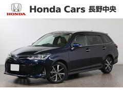 カローラフィールダー 1.5G ダブルバイビー 純正メモリーナビ ワンセグ リアカメラ ETC LEDヘッドライト アルミホイール 中古車画像