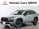 トヨタ ＲＡＶ４ アドベンチャー　メーカー純正メモリーナビ　フル...