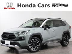 トヨタ　ＲＡＶ４　アドベンチャー　メーカー純正メモリーナビ　フルセグ　ＤＶＤ