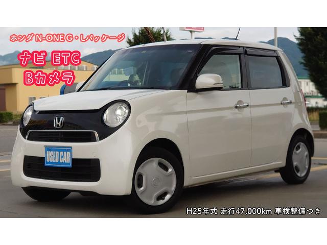 ホンダ n one g lパッケージ 純正ナビ etc バックガイドカメラの中古車 グーネット中古車 ホンダ n one g lパッケージ 純正ナビ etc バックガイドカメラの中古車 グーネット中古車