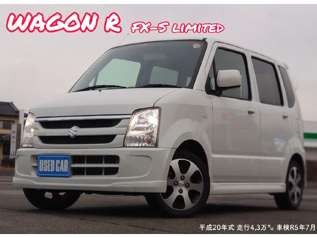 スズキ MH22S ワゴンRリミテッド 10万キロ-