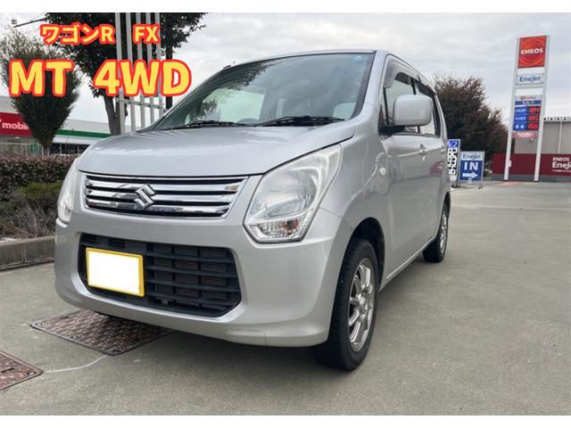 ワゴンＲ(スズキ) ＦＸ　４ＷＤ／ＭＴ／エアコン／シートヒーター／アイドリングストップ／ＣＤ／パワステ／パワーウィンドウ 中古車画像