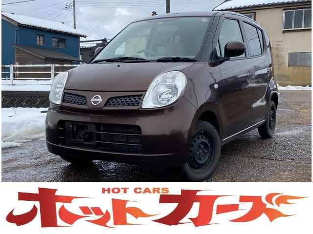 日産 モコ E スマートキー 純正オーディオ アームレストの中古車