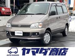 トヨタ ノア ライトエース 中古車検索 価格比較 相場 Webcg