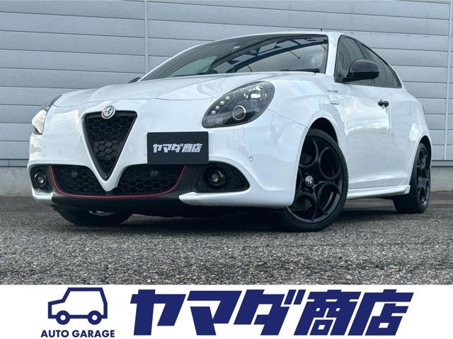 ジュリエッタ 2019(平成31・令和1)年式の中古車を探すなら ジュリエッタ 2019(平成31・令和1)年式の中古車を探すなら