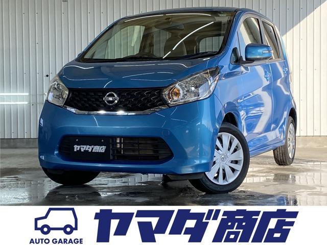 デイズ(日産) Ｘ 中古車画像