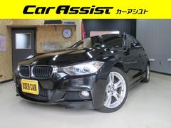 Bmw 3シリーズ 新潟県の中古車一覧 価格 Com