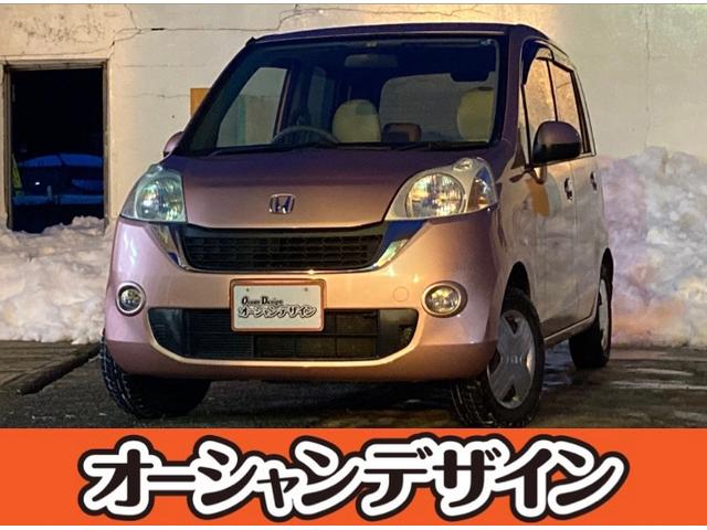 ホンダ ライフ その他 パステルの中古車在庫詳細 オーシャンデザイン 柏崎店 株式会社ａｏｚｏｒａ ｃｏｍｐａｎｙｙ 中古車在庫 中古車販売情報を探すなら くるまのニュース 中古車検索
