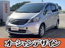 ホンダ フリード Ｇ　Ｌパッケージ　車検整備付　ＨＤＤナビ　片側...