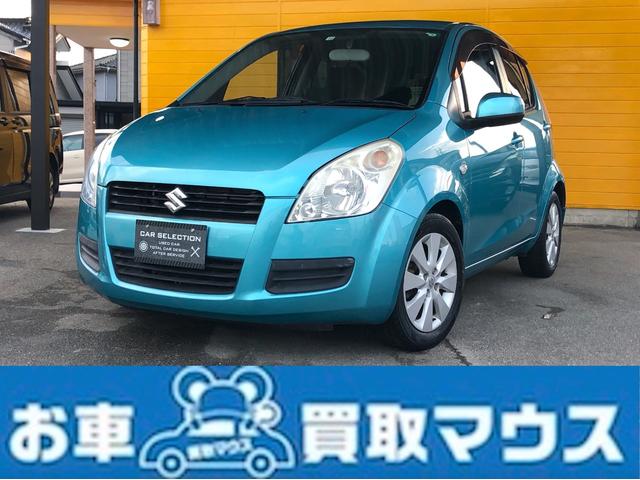 いまさらスプラッシュ スズキ スプラッシュ 08年モデル 軽ロス砂州トレさんのレビュー評価 評判 価格 Com いまさらスプラッシュ スズキ スプラッシュ 08年モデル 軽ロス砂州トレさんのレビュー評価 評判 価格 Com