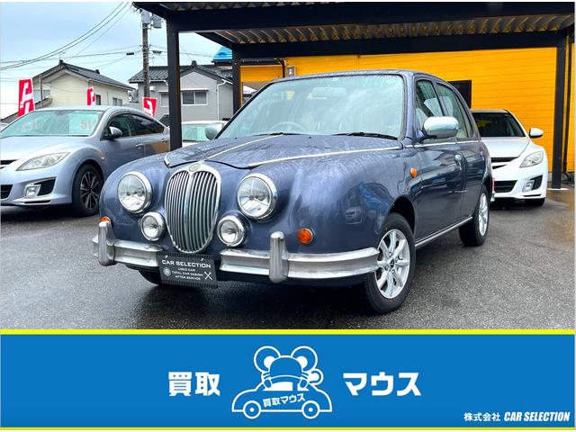 『カッコいい』『かわいい』車は当店におまかせ！ かわいいビュート！オシャレなビュート！新潟でビュートを探すなら買取マウス