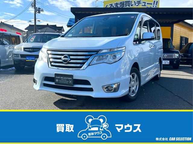 日産 セレナ ハイウェイスター　Ｓ－ハイブリッド　ワンオーナー　純正メモリーナビ　ＣＤ　ＤＶＤ　Ｂｋｕｅｔｏｏｔｈ　ＵＳＢ　ＡＵＸ　フルセグ　片側電動ドア　クルコン　アイドリングストップ　横滑り防止　本革巻ステアリング　フォグランプ　ウィンカーミラー