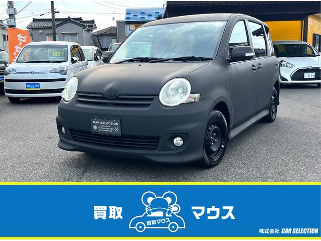 シエンタ X Sエディションの中古車を探すなら【グーネット】 シエンタ X Sエディションの中古車を探すなら【グーネット】