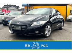 CR-Z α ガラスルーフ 純正HDDナビ CD DVD USB MS ワンセグ ETC パドルシフト クルコン ステリモ 横滑り防止 本革巻ステアリング スマートキー HID フォグ 純正アルミ 中古車画像