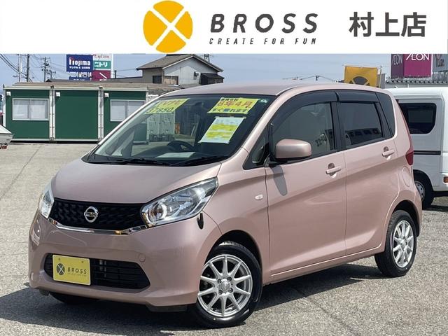 日産 デイズ Ｊ　走行３８７５０ｋｍ　社外ＴＶナビ　Ｂｌｕｅｔｏｏｔｈオーディオ　ＤＶＤ再生　キーレス　社外アルミ　記録簿　タイヤ新品