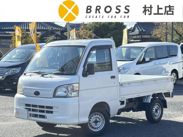 安さのブロスと熟練の腕の村上自動車整備がご提供します 走行45100km!車検9年5月!オートマ4WD!エアコン、パワステ!