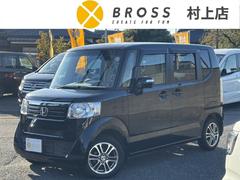 N-BOX G・Lパッケージ TVナビ バックカメラ CD/DVD再生 Bluetoothオーディオ 電動スライドドア 1年間走行距離無制限保証付 中古車画像