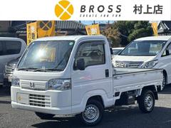 アクティトラック SDX 4WD エアコン パワステ 荷台マット 荷台ランプ アオリガード アオリチェーン 下回防錆処理施工済 1年間走行距離無制限保証付 中古車画像