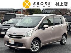 ステラ Lリミテッド 関東仕入 TVナビ バックカメラ ドライブレコーダー Bluetoothオーディオ オートエアコン アイドリングストップ ベンチシート 横滑り防止装置 1年間走行距離無制限保証付 中古車画像