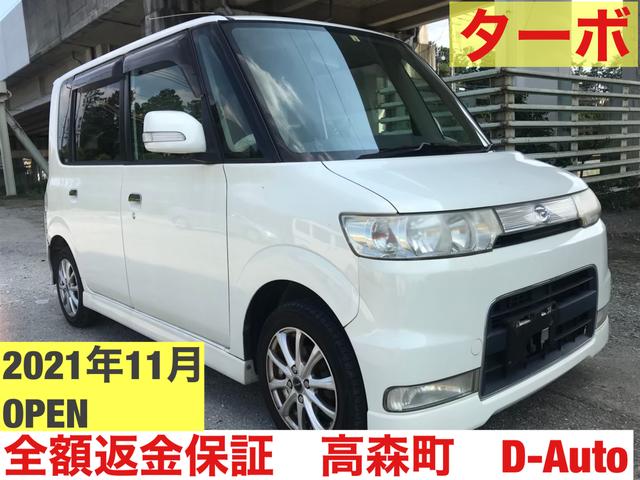 ダイハツ タントカスタムｒｓ 全額返金保証付 関東使用車 関東ａａオークション仕入 ターボ車 社外アルミ純正ｈｉｄ ｍｏｍｏステアリング純正キーレス パールホワイト真珠 埼玉本店 沖縄支店 全国対応全車両 オイル交換済の中古車 06 平成18 年式 走行10 0万キロ
