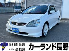 ホンダ　シビック　タイプＲ　禁煙車　６速マニュアル　メモリーナビ