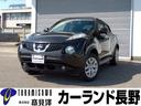 日産 ジューク １５ＲＸ　タイプＶ　フルセグＴＶ　ＥＴＣ　オート...