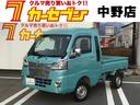 ハイゼットトラック ジャンボＳＡＩＩＩｔ　４ＷＤ　禁煙車　４速オートマ　ナビ　バックカメラ　ＣＤ／ＤＶＤ　ドライブレコーダー　ＥＴＣ　衝突被害軽減ブレーキ　横滑り防止装置　ＡＢＳ　ＬＥＤヘッドライト　フォグライト　キーレスエントリー（1枚目）