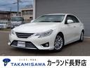 トヨタ マークＸ プレミアム　Ｆｏｕｒ　４ＷＤ　禁煙車　ＴＥＩＮ...