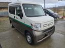 Ｎ－ＶＡＮ Ｇ・ホンダセンシング　４ｗｄ　２年車検　ツートン（1枚目）